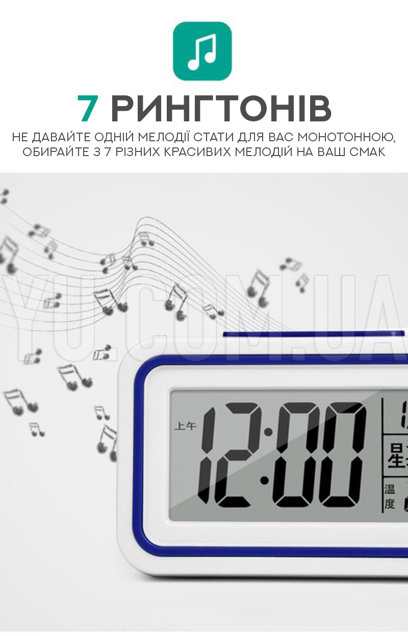 Говорячий годинник-будильник Kenko KK 9905 TR